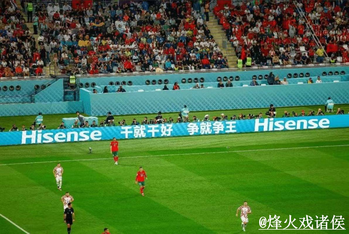 获取2026世界杯直播最新官方网址信息指南