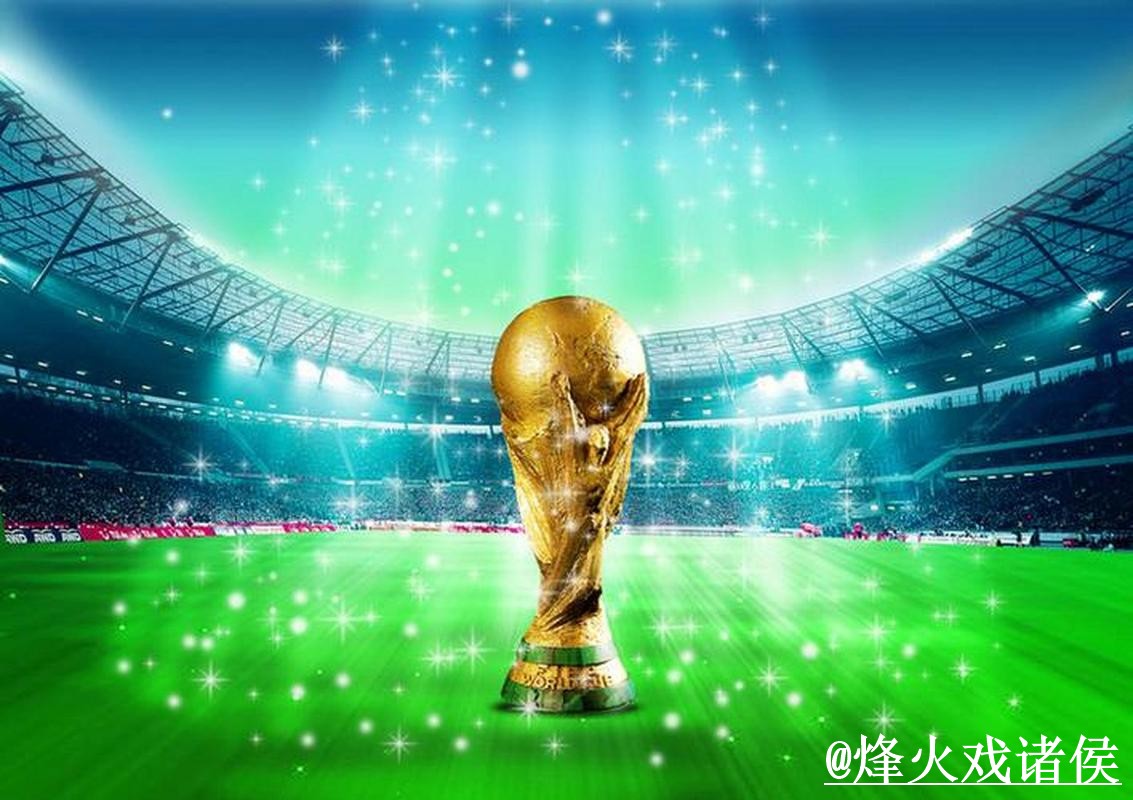 2026世界杯买球高清热门攻略分析