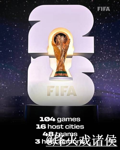 世界杯投注注册最新网址推荐解析