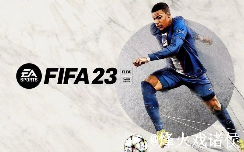 免费下载热门世界杯预测应用指南